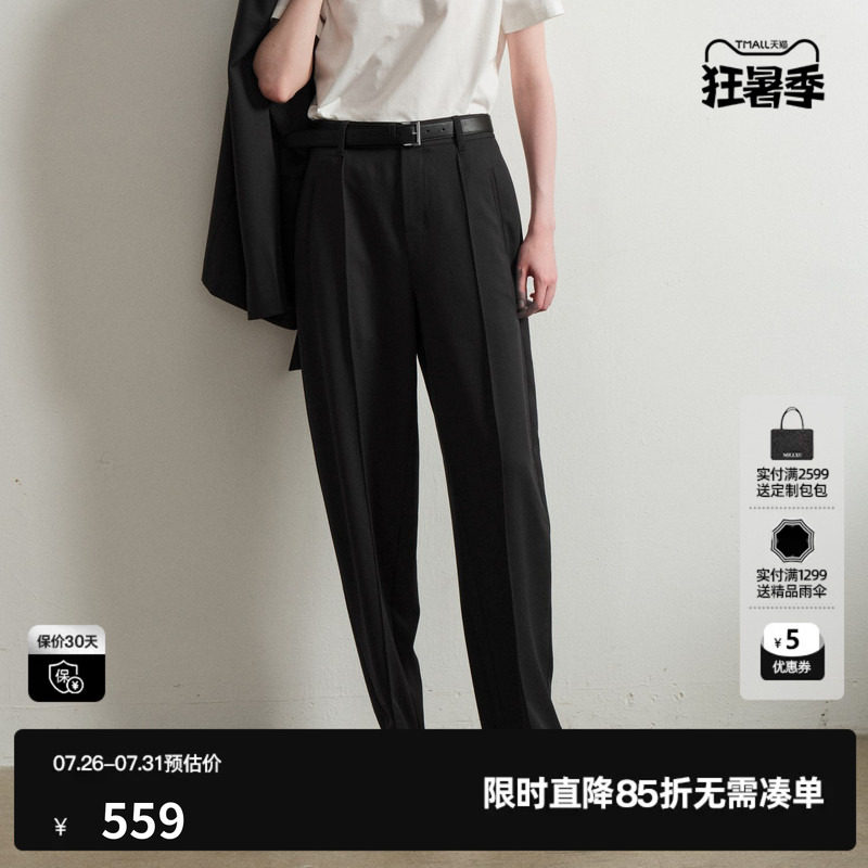 U/TI褶皱小脚西装裤女休闲通勤职场翻折九分长裤尤缇2026春季新款