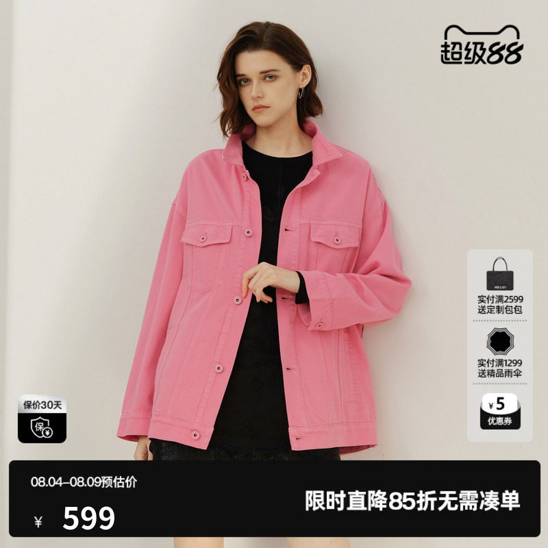 U/TI粉色100%棉甜酷樱桃牛仔外套女拼接针织休闲尤缇2025春季新款