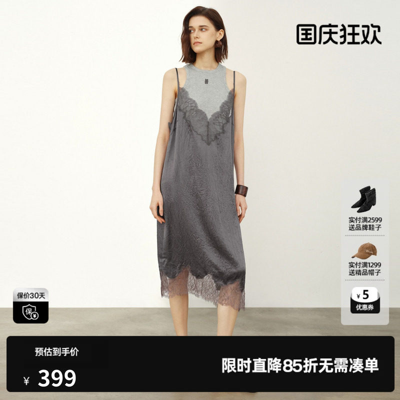 U/TI灰色醋纤两件套连衣裙女薄款背心不规则蕾丝尤缇2026夏季新款