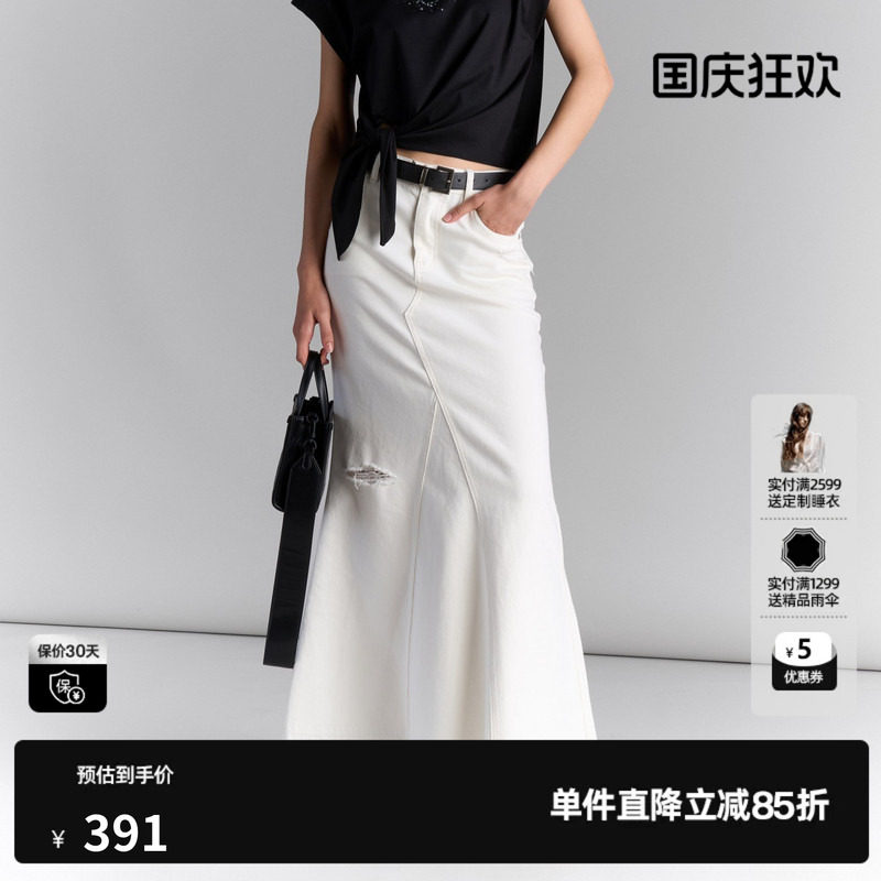 U/TI白色100%棉牛仔鱼尾裙女破洞毛边半身裙休闲尤缇2025夏季新款
