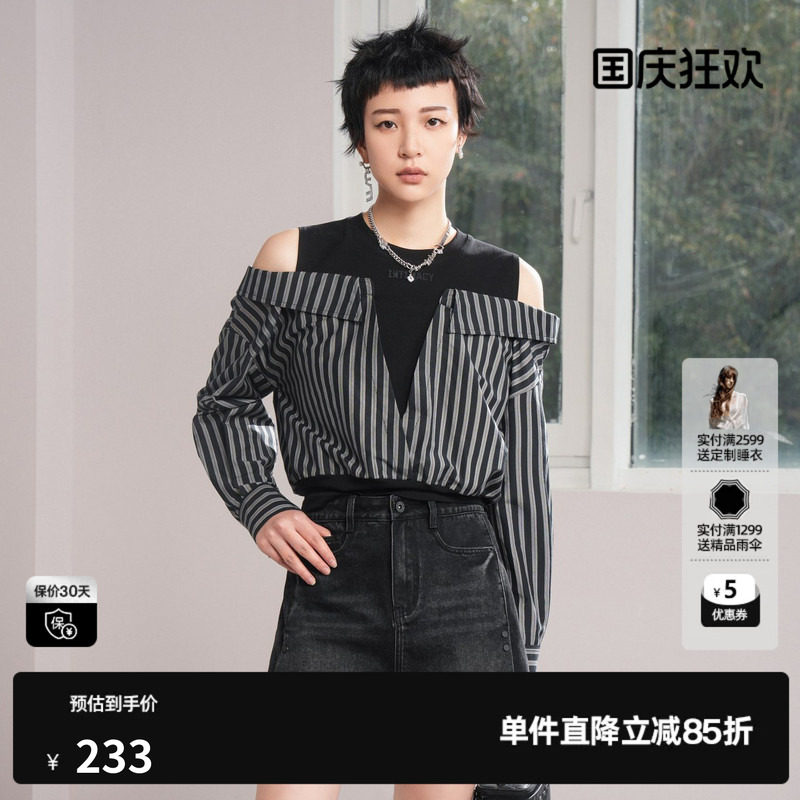 U/TI拼色露肩假两件衬衫女装设计感拼色棉感上衣尤缇2024秋季新款图片