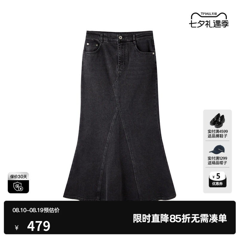 U/TI深灰牛仔鱼尾裙女修身包臀荷叶边棉感半身裙尤缇2026春季新款