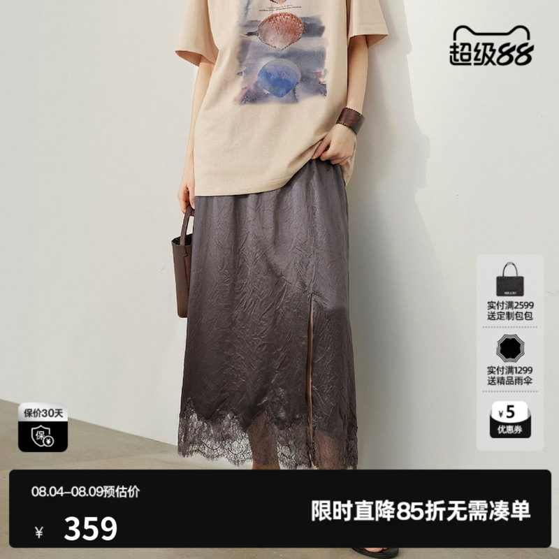 U/TI灰色醋纤半身裙女松紧直筒蕾丝拼接优雅长裙尤缇2026夏季新款