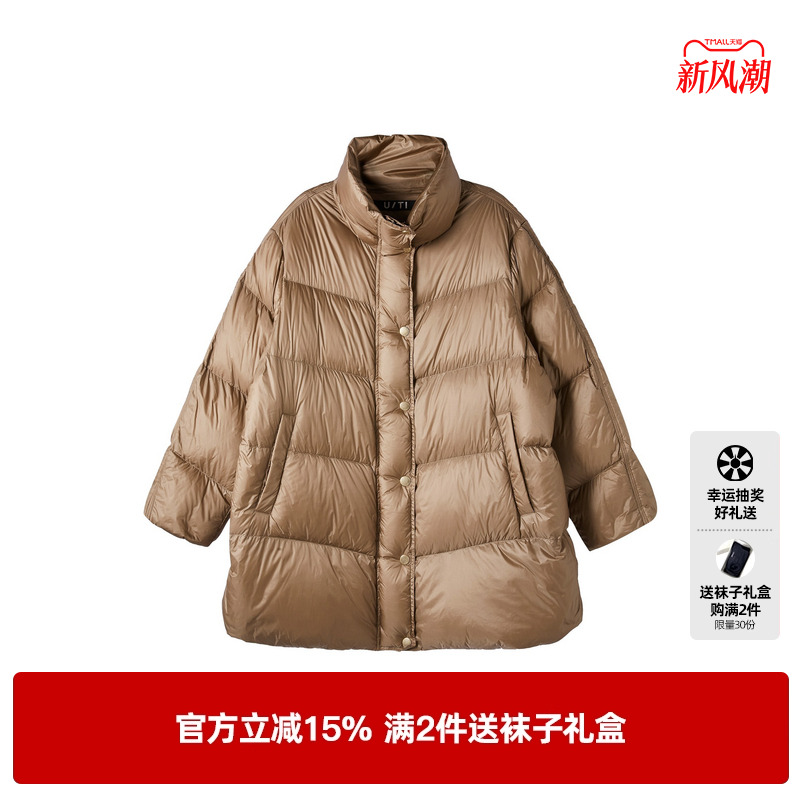 U/TI云感蓬松羽绒服女通勤保暖廓形90白鸭绒外套尤缇2025冬季新款