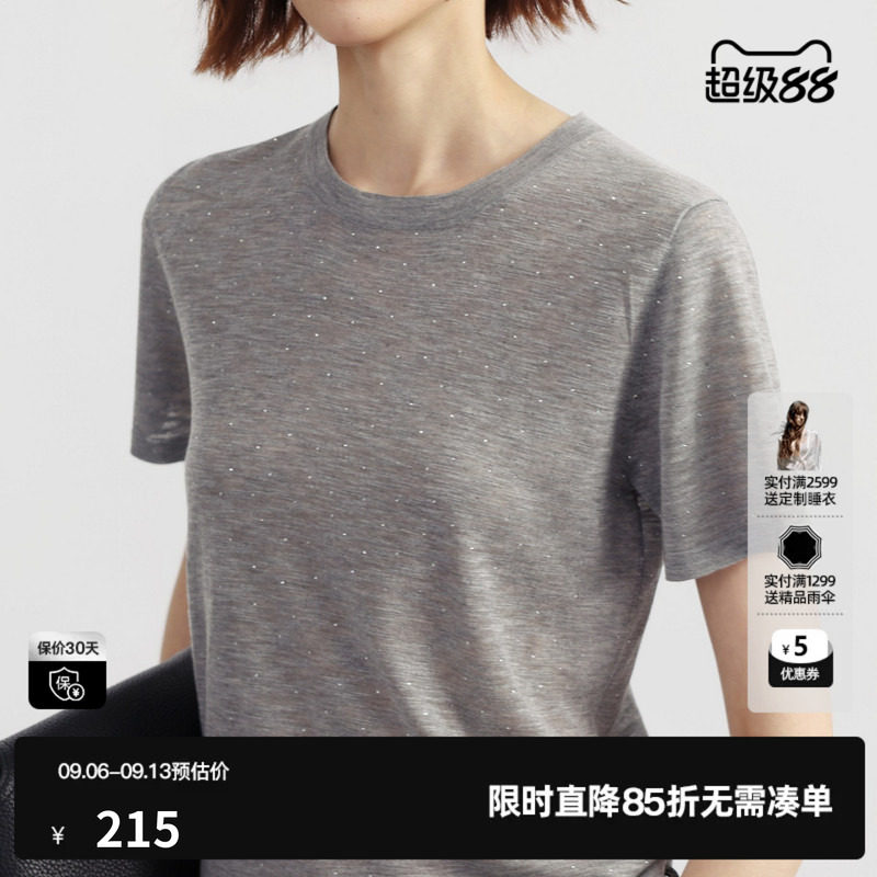 U/TI浅灰色烫钻短袖T恤女正肩修身内搭基础休闲 尤缇2026夏季新款