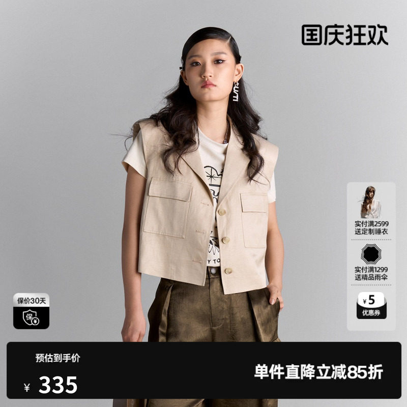 U/TI轻透亚麻西装马夹女装百搭通勤无袖休闲上衣尤缇2025夏季新款