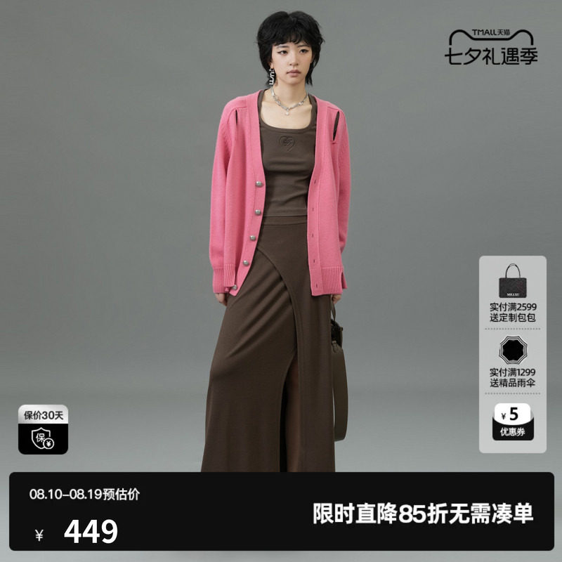 U/TI芭比粉开衫毛衫女装 设计感绵V领针织衫尤缇2025春季羊毛混纺