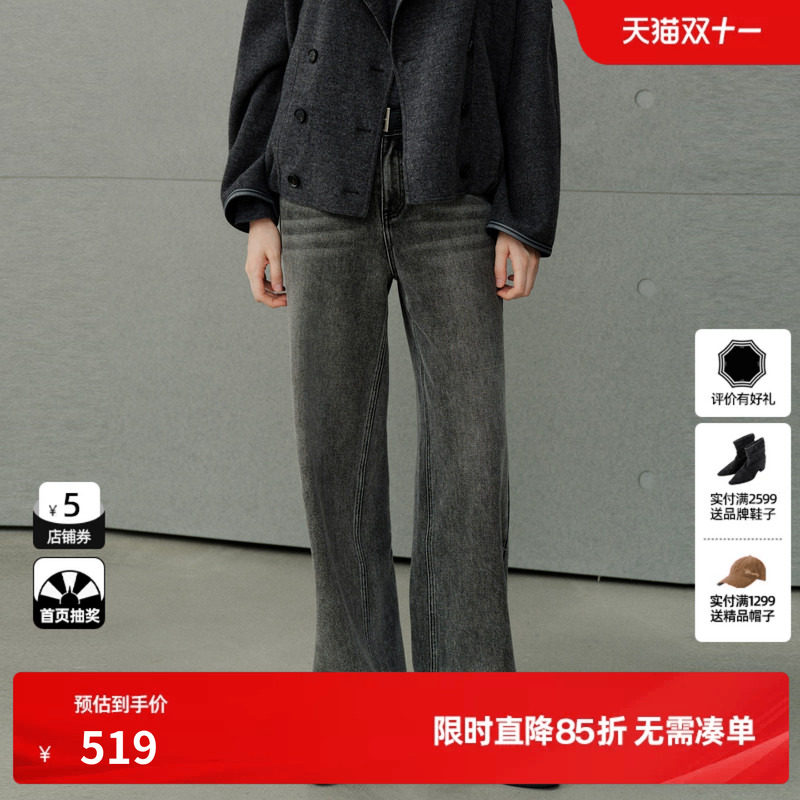 U/TI浅灰色棉感直筒牛仔裤女休闲水洗简约风长裤尤缇2026冬季新款