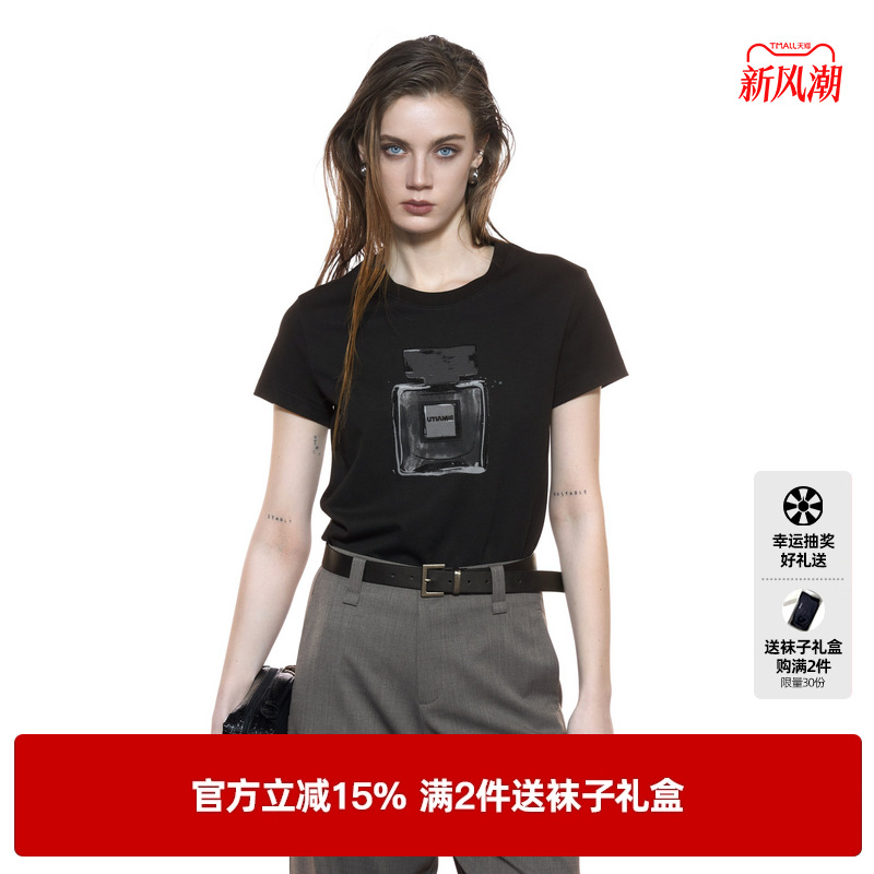 U/TI正肩香水系列小版T恤女装 晕染烫钻短袖上衣尤缇2025秋季新款
