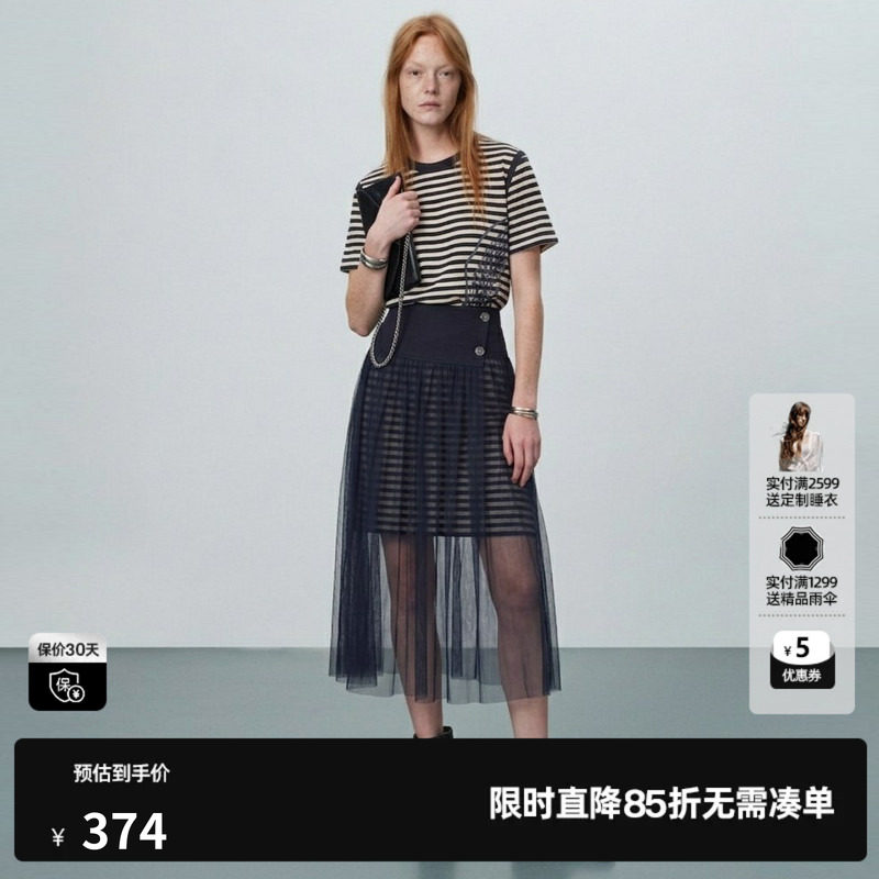U/TI藏青色条纹两件套连衣裙女 短袖长T恤配纱裙尤缇2026夏季新款