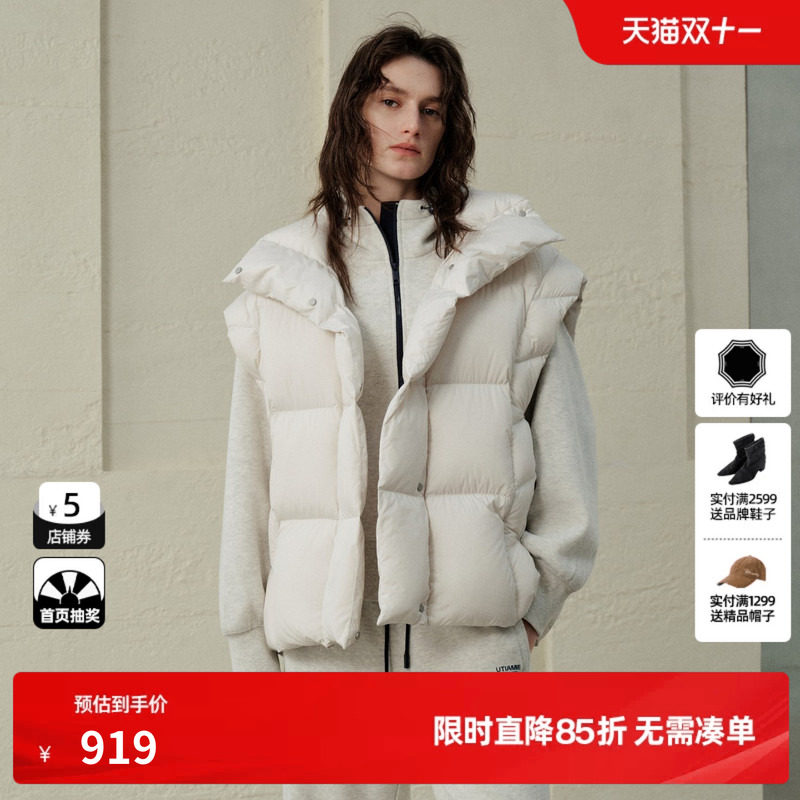U/TI白色立领直筒白鸭绒羽绒服马夹女装背心外套尤缇2026冬季新款