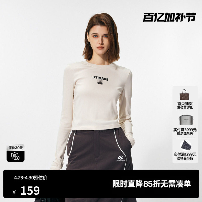 U/TI白色圆领棉感长袖T恤女装 百搭修身显瘦休闲尤缇2025春季新款