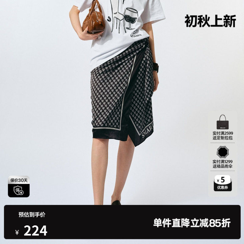 U/TI度假风沙滩巾半裙女装设计感满版绑结直筒裙尤缇2025夏季新款