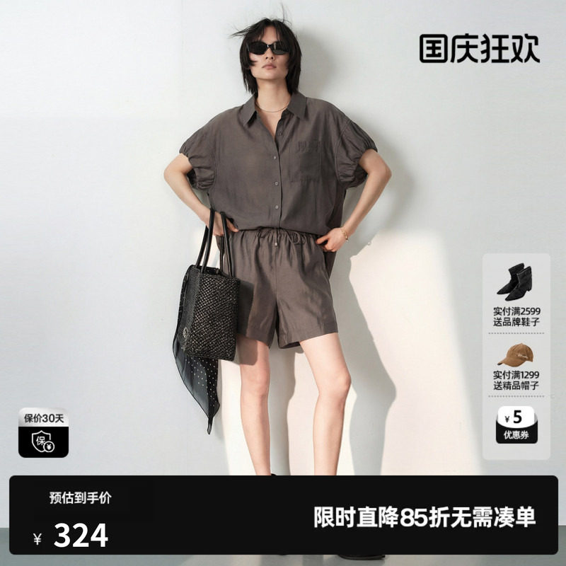 U/TI灰色短袖衬衫套装女 直筒泡泡袖A字松紧短裤尤缇2026夏季新款