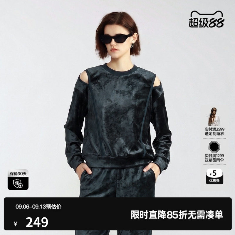 U/TI 藏青色莫代尔丝绒长袖T恤女装镂空挖肩卫衣尤缇2026秋季新款