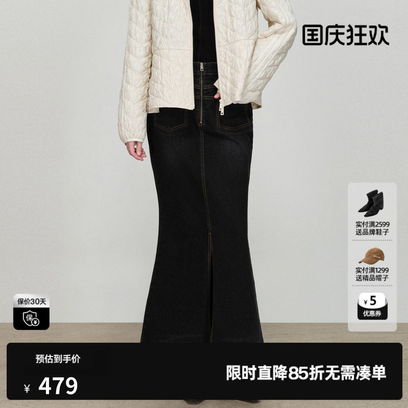 U/TI棉感牛仔半身裙女显瘦气质长款包臀裙鱼尾裙尤缇2026春季新款