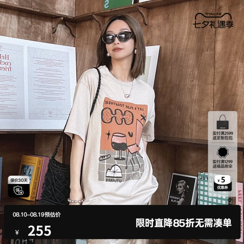 U/TI 钱米色100%棉涂鸦中长款T恤女宽松休闲短袖尤缇2025夏季新款