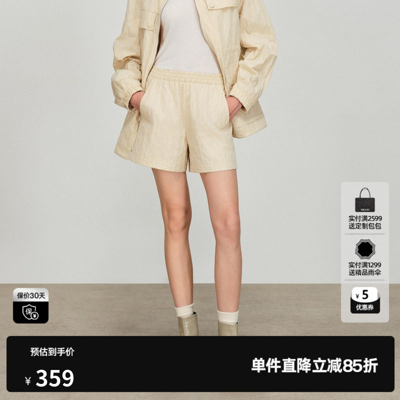 U/TI黄色运动风褶皱短裤女 烫钻A字阔腿松紧裤子尤缇2026春季新款