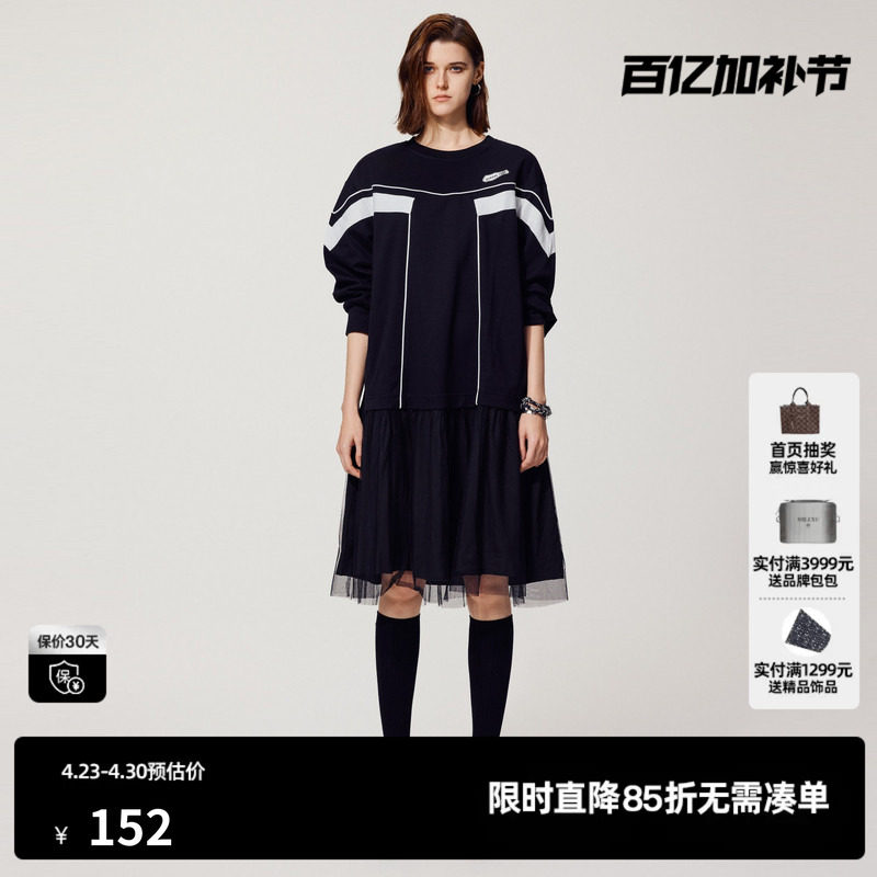 U/TI黑白撞色运动风拼接卫衣裙女装学院风连衣裙尤缇2023秋季新款