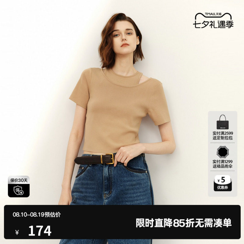 U/TI咖色圆领短袖针织衫女假两件修身显瘦打底衣尤缇2026春季新款