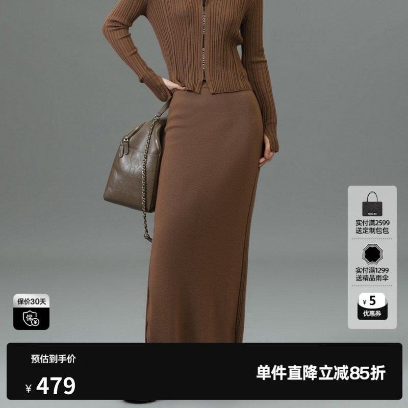 U/TI联名款咖啡色绵羊毛铅笔裙女装开叉裙半身裙尤缇2025春季新款