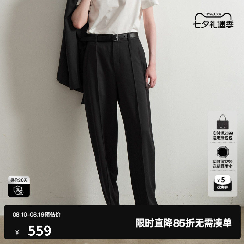 U/TI褶皱小脚西装裤女休闲通勤职场翻折九分长裤尤缇2026春季新款