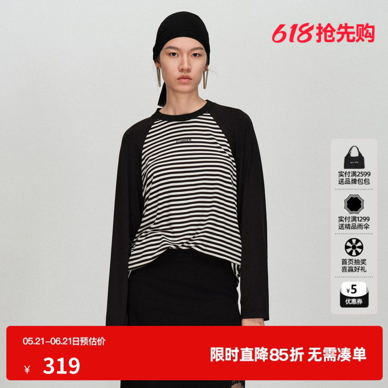U/TI黑白条纹宽松长袖T恤女 插肩袖显瘦亲肤打底尤缇2026春季新款