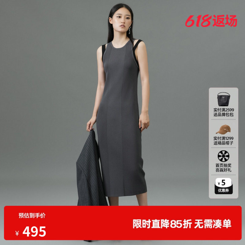U/TI深灰色双肩带针织连衣裙女百搭设计感背心裙尤缇2025春季新款