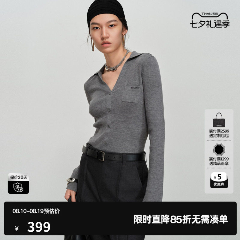 U/TI修身翻领针织衫女poloV领套头简约打底毛衫尤缇2026春季新款