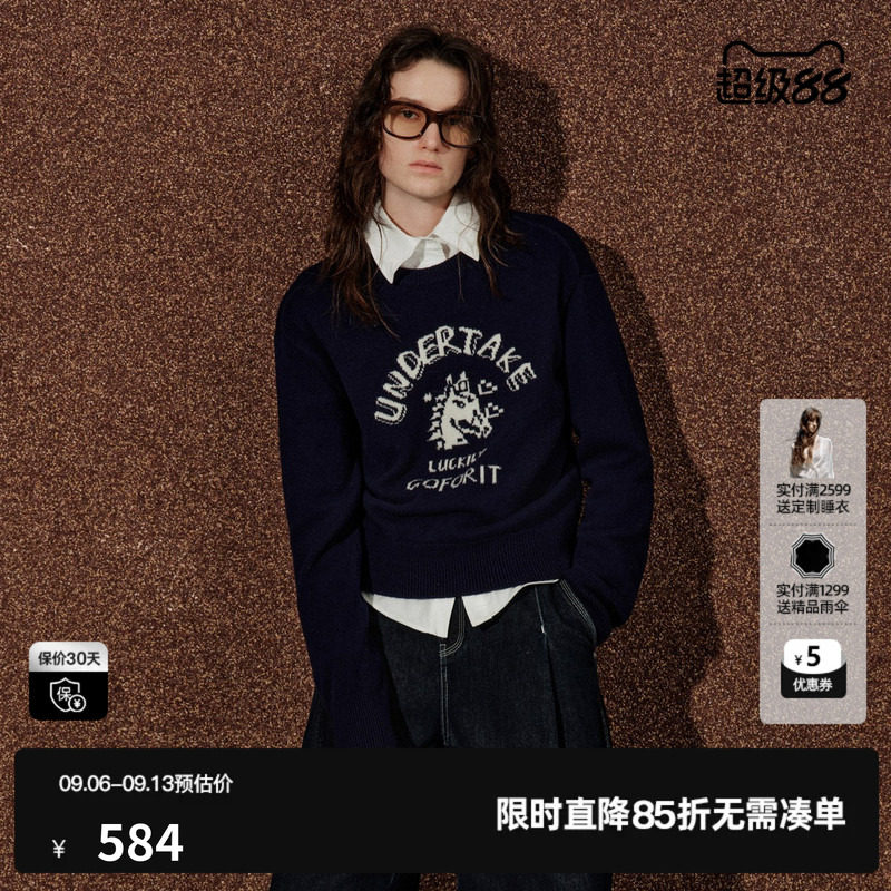 U/TI藏青色100%绵羊毛圆领刺绣套头毛衣女针织衫尤缇2026冬季新款