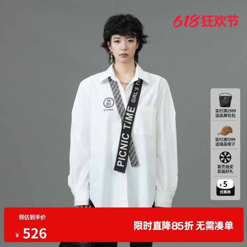 U/TI白色学院风廓感衬衫女配领带棉感休闲潮上衣尤缇2025春季新款