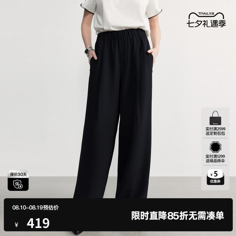 U/TI黑色直筒松紧腰休闲长裤女阔腿基础百搭宽松尤缇2026秋季新款