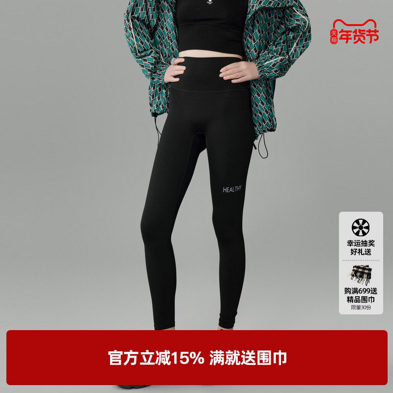 U/TI修身弹力高腰打底裤女时尚潮黑色塑性瑜伽裤尤缇2023春季新款,女装/女士精品,休闲裤,淘宝优惠券,粉丝福利购,淘宝优惠卷