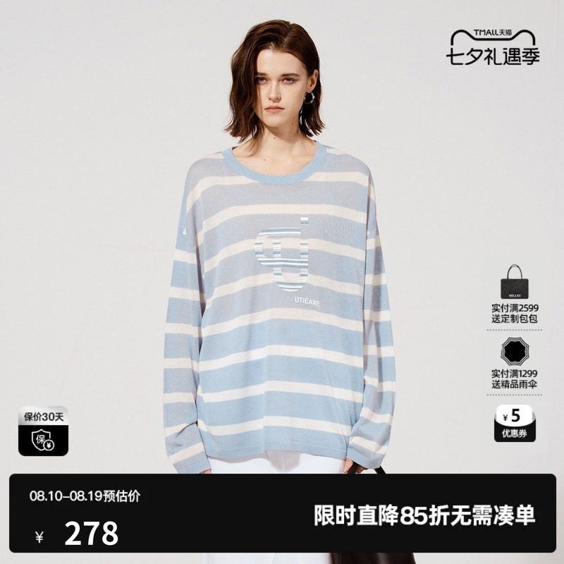 U/TI蓝白条纹垂感针织衫女装百搭纸片人罩衫上衣尤缇2025夏季新款