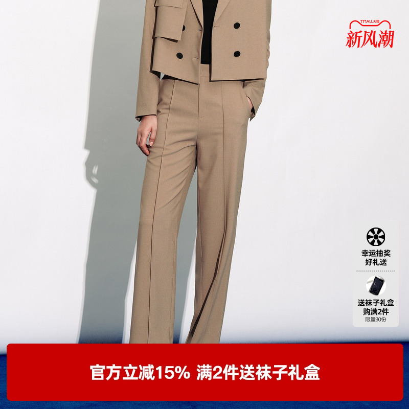 U/TI卡其色垂感直筒西装裤女时尚宽松百搭休闲裤尤缇2023秋季新款