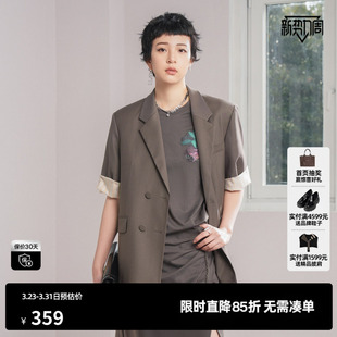 TI联名款 新款 深咖啡色宽肩翻边西装 垫肩外套尤缇2024秋季 女时尚