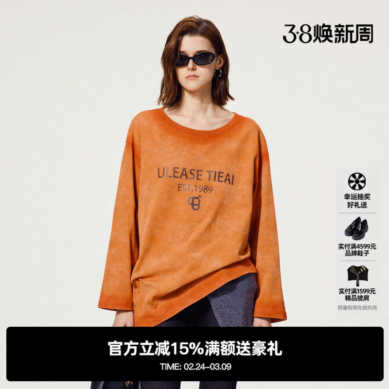 U/TI桔黄色水洗晕染长袖T恤女装 设计感做旧休闲尤缇2024秋季新款