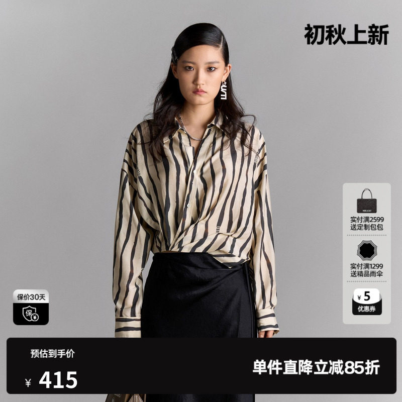 U/TI黑白条纹压褶扭结衬衫女装百搭短款休闲上衣尤缇2025夏季新款
