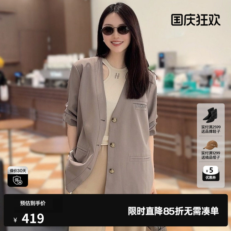 U/TI尤缇咖色醋酸拼接西装女简约V领堆堆袖外套 2025夏季羊毛混纺