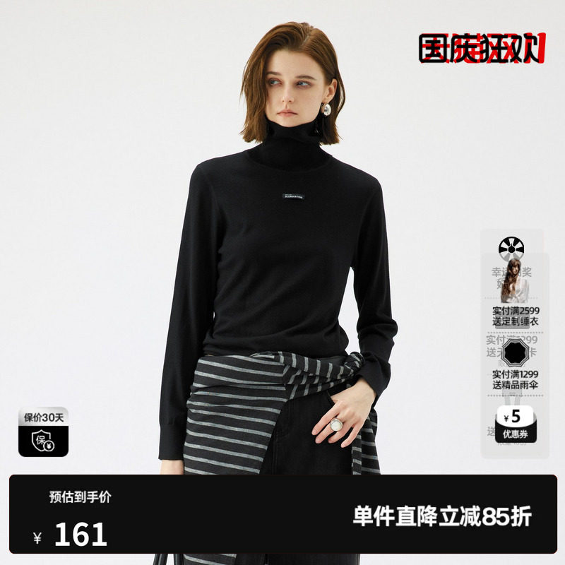 U/TI高领简约黑色针织衫女装绵字母修身毛衫尤缇2025秋季羊毛混纺
