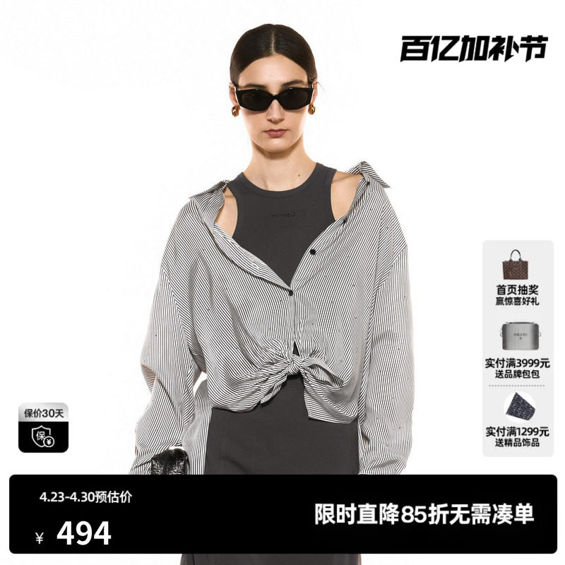 U/TI翻领黑白竖条纹长袖衬衫女装水钻简约风上衣尤缇2025秋季新款