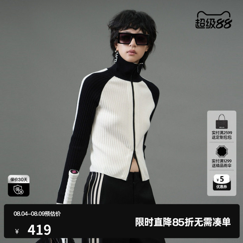 U/TI黑白运动感撞色针织衫女百搭绵立领毛衣尤缇2025春季羊毛混纺