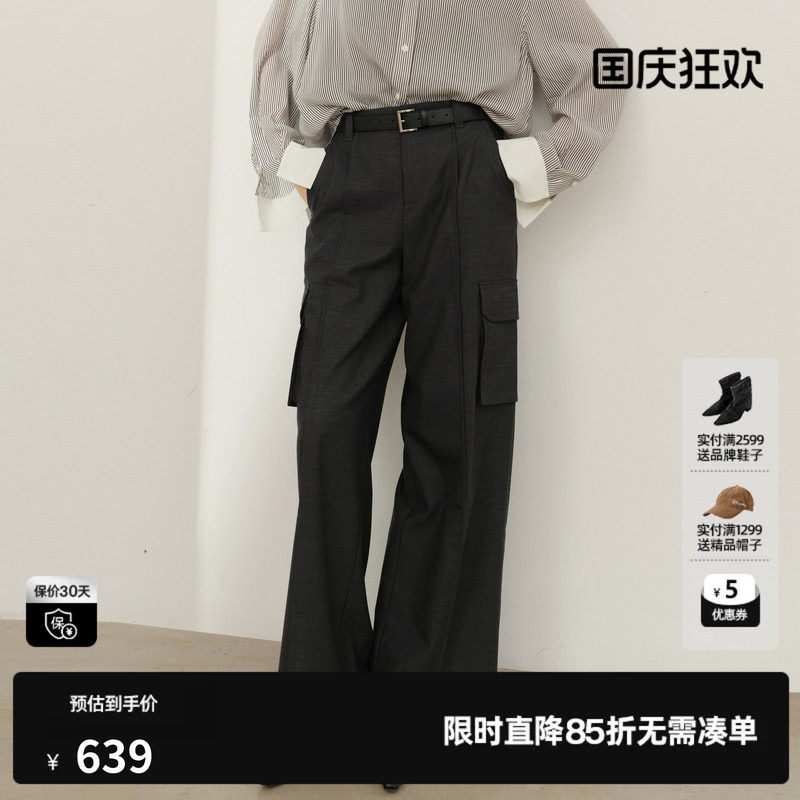 U/TI灰色西装直筒休闲裤女工装松紧阔腿长裤尤缇2026春季羊毛混纺