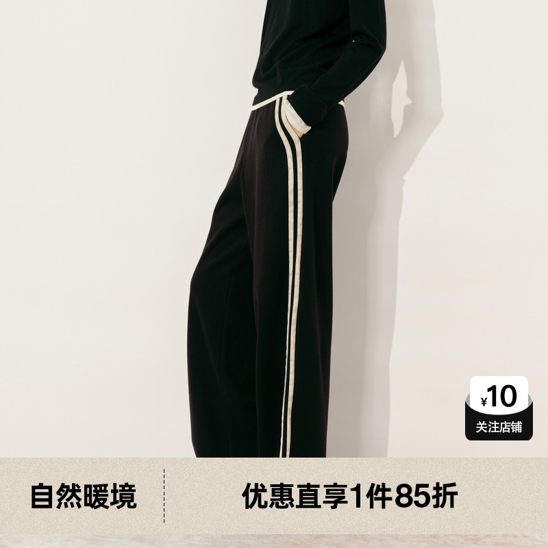 U/TI黑色侧边撞色运动裤阔腿裤女百搭垂感休闲裤尤缇2024冬季新款