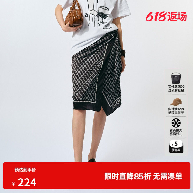 U/TI度假风沙滩巾半裙女装设计感满版绑结直筒裙尤缇2025夏季新款