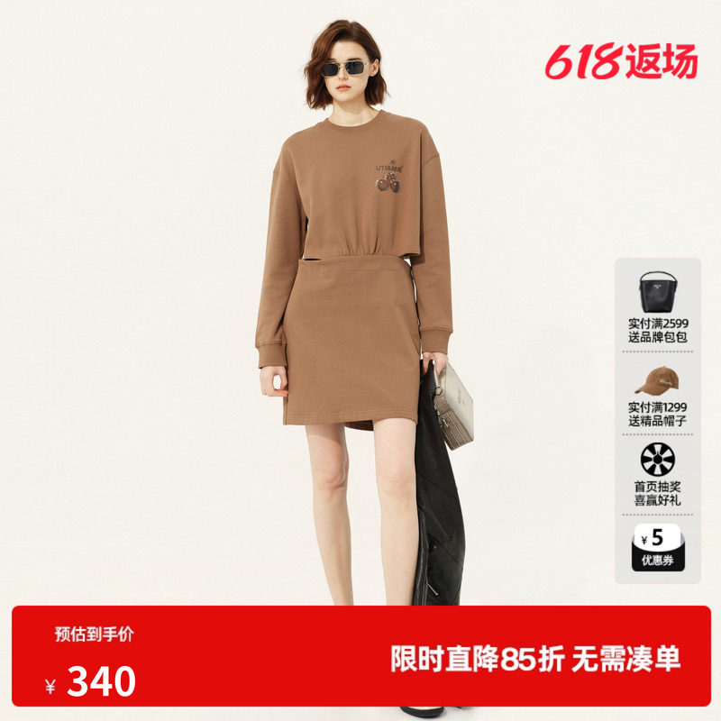 U/TI卡其色镂空拼接连衣裙女百搭纯棉露腰卫衣裙尤缇2025春季新款
