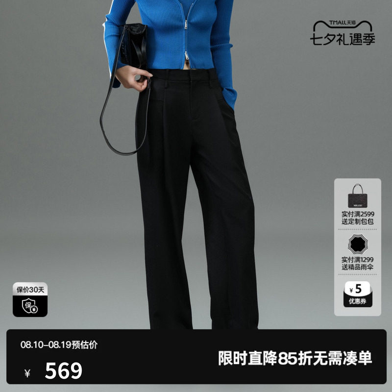 U/TI黑色绵羊毛直筒西装裤女百搭收褶显瘦休闲裤尤缇2025春季新款