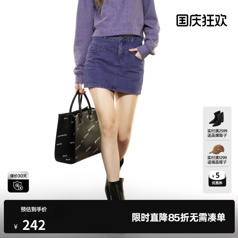 U/TI中紫色棉感牛仔短裙女设计感高腰内衬半身裙尤缇2025秋季新款