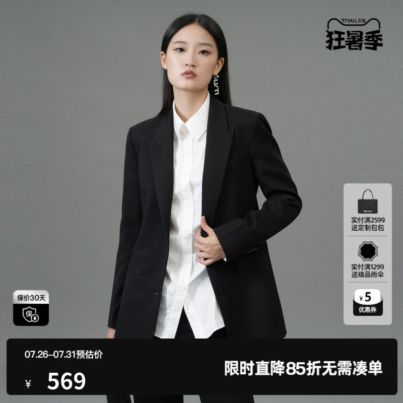 U/TI黑色正肩收腰西装女高智感通勤休闲外套尤缇2025春季羊毛混纺