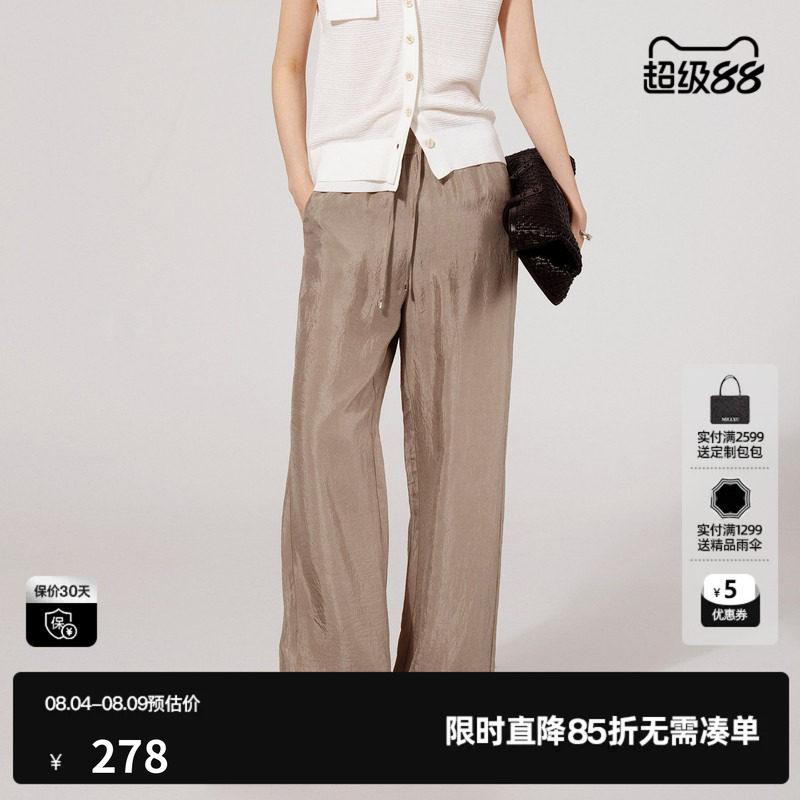 U/TI卡其色醋纤休闲裤女百搭光泽垂感藏肉直筒裤尤缇2025夏季新款
